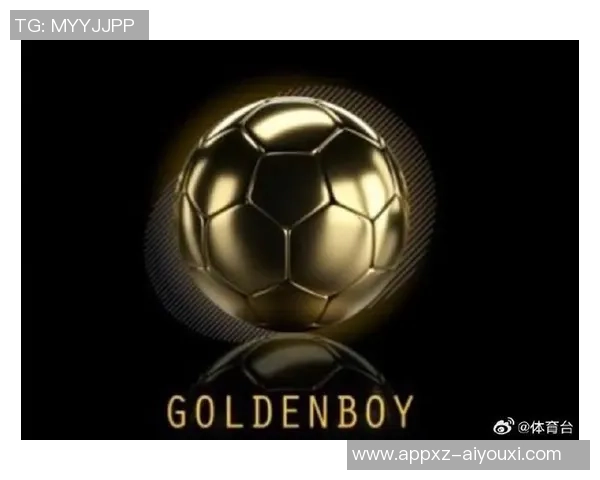 金童奖25人候选名单揭晓库巴西杜埃赫伊森斯凯利等新星引关注